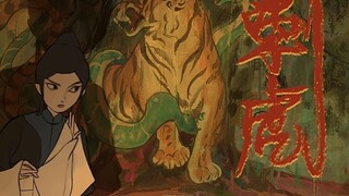 Opera Animation | "Tiger"