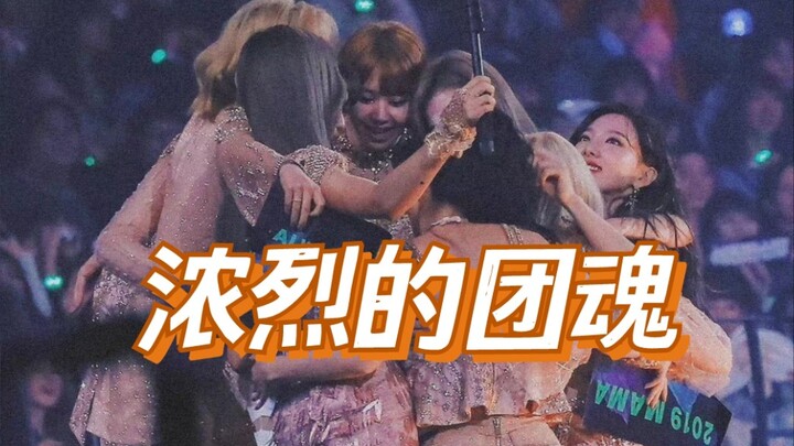 【TWICE】Tinh thần nhóm chân thực và mãnh liệt đến mức mỗi cảnh đều khiến người xem muốn bật khóc!