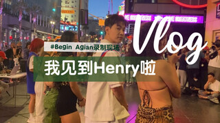 [International Student Vlog] I Saw Henry in LA! Front Row, Super Close, Capturing the Whole Star-Cha