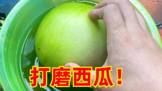 يُقال على الإنترنت إنه يمكن صقل البطيخ ليصبح على شكل ياقوتة. هل هذا صحيح؟