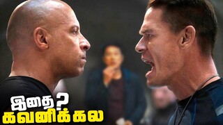 Fast and Furious 9 Tamil Movie Breakdown (தமிழ்)