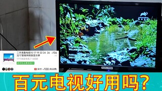 A 100 yuan TV???