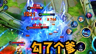 Zhong Kui: With this hook, dad is coming!