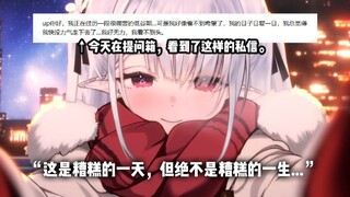 “正在经历低谷期的我真的好崩溃煎熬，我觉得我好像走不下去了...”