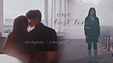 Suhyeok ✗ Namra  | One Last Time | All Of Us Are Dead