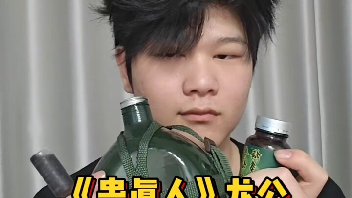 三气归来！！