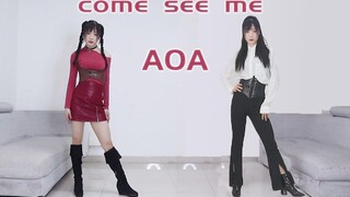 【毓米】AOA新曲Come see me 主雪炫位翻跳 要不要来看我呀~