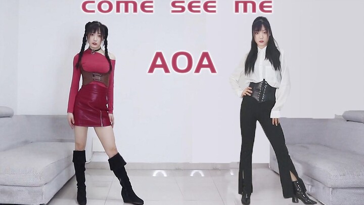 【Yumi】AOA's new song "Come See Me" features Seolhyun as the cover artist. "Come See Me!"