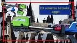 DX renketsu bazooka เรนเค็ทสึ บาซูก้า ressha sentai toqger