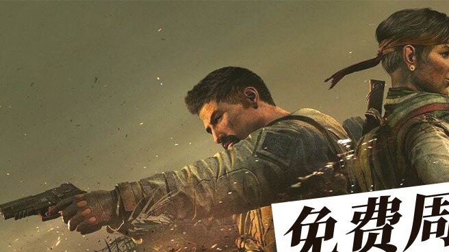 [ข้อมูลรายวันของ STEAM] Rainbow Six Siege เปิดตัวเกมเล่นฟรีในช่วงสุดสัปดาห์ + Wailing Star อย่างเป็น