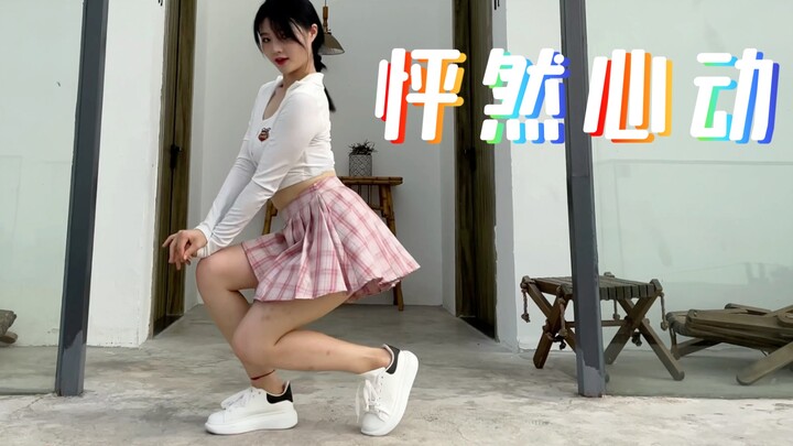 【Panda猫】生日作 是对你的怦然心动啊- AOA解锁室外新场景