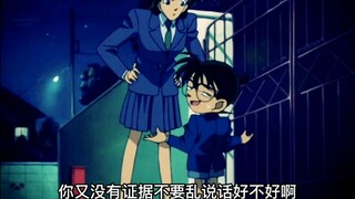 小兰：你就是新一对不对！柯南：你又没证据不要乱说话好不好啊