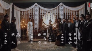 ชิงชวน จอมใจนครา  Ep09  Qingchuan's Veil of Vengeance  HD1080P พากย์ไทย [2025]