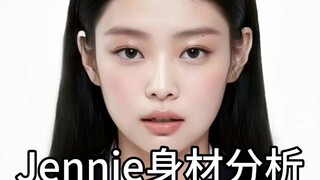 Jennie身材分析