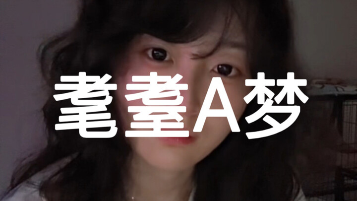 Hakimi Dingdong Chicken, chubby baby stepping on the back