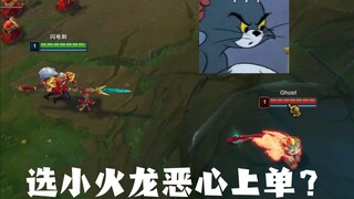 "มีมังกรของแม่ตัวอื่นอยู่ด้านบนเหรอ?"