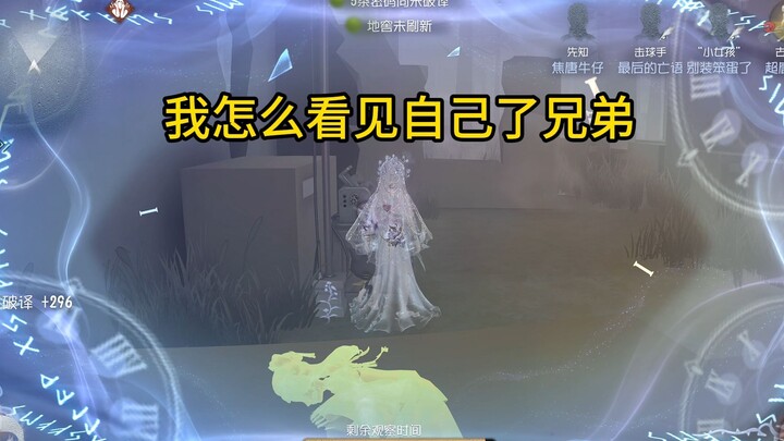 Yang paling dihindari dalam profesi ini adalah melihat diri sendiri.