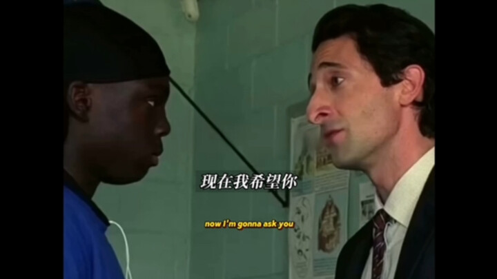 “เขาให้โอกาสนักเรียน”