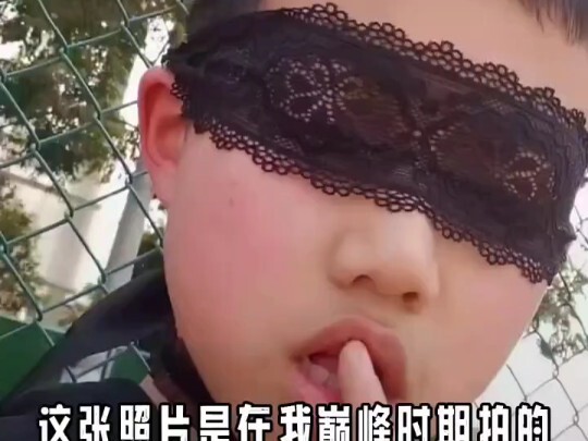 The little kid's kaleidoscope Sharingan.
