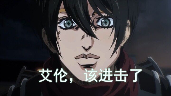 艾 伦     拜 托 了 ！