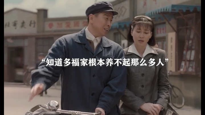 Trong cái thời kỳ khan hiếm nguồn lực ấy, tình người lại là thứ không bao giờ thiếu