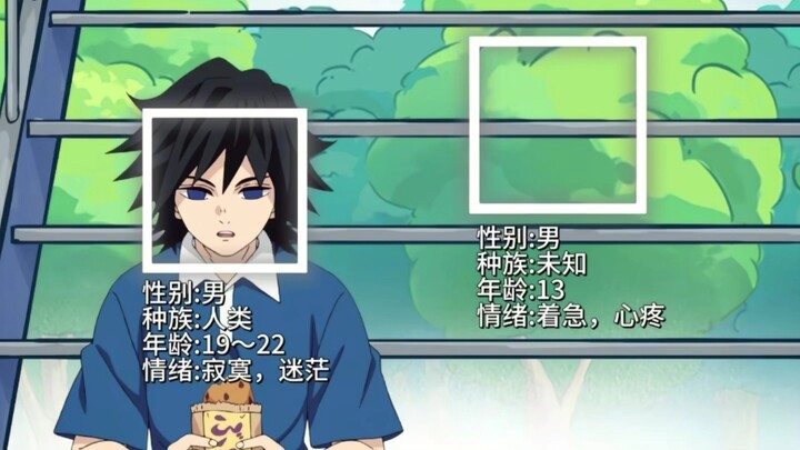 Along with Shouyou Kageyama is the ever-smiling Tengen Uzui.