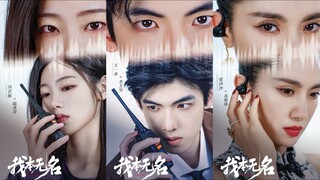 [2025] I'm Nobody - Ep 18 (Sub Indo)