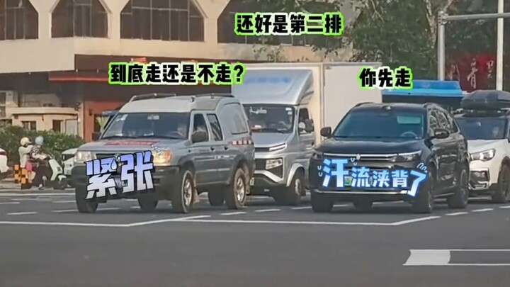 当交警做出这个转圈手势时，前排司机的天都塌了