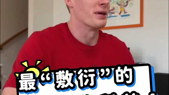 ที่เยอรมนี เราไม่พูดว่า “สุขสันต์วันเกิด” แต่เราจะพูดว่า…