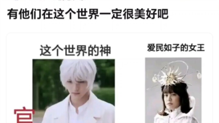 【假面骑士】有他们在这个世界一定很美好吧
