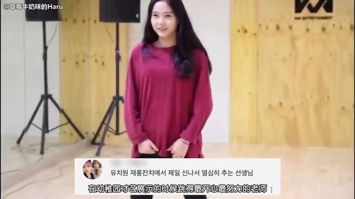 OH MY GIRL Hyojung Bubble Pop Cover, which is rumored to be a Free Pass even if she suddenly jumps u