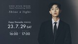 韓国俳優チェ・ヒョヌク 2度目の来日ファンミーティング「CHOI HYUN WOOK Japan Fanmeeting 2023 ～Shine a light～」にて来場者全員対象の特典実施！
