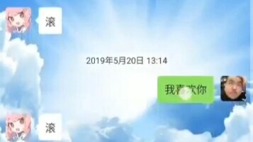 Lần nào cô ấy cũng trả lời ngay lập tức.