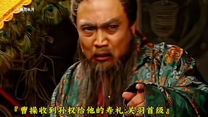 Everyone calls Cao a treacherous villain, yet only Guan Yu refers to him as the Chancellor. Cao Cao 