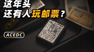 这年头，还有人玩邮票！？