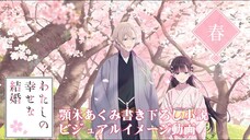 Watashi no Shiawase na Kekkonขอให้ รักเรานี้ได้มีความสุข ตอนที่6 พากย์ไทย