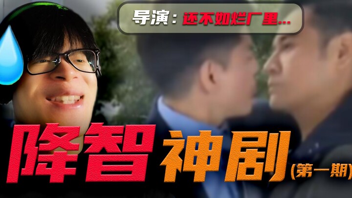 ผู้กำกับ! อยากดูผลงานที่ถ่ายอยู่มั้ย?