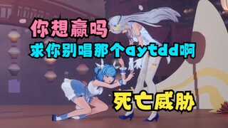 【四禧丸子】根据关键词（心、颜色）唱歌环节，恬豆遭受了超越死亡的威胁🤣梨：你想赢吗🤗豆：我不想赢😫求你了别唱那个🧎‍♀️