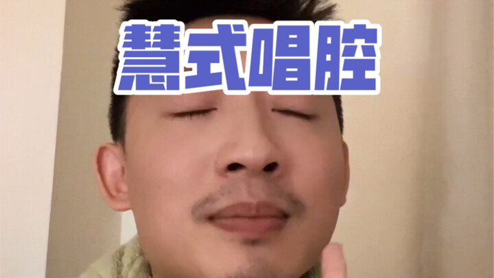 أقدم لكم أغنية بأسلوب "هوي الغنائي"