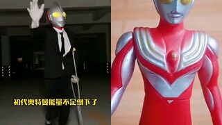 Ultraman is running out of energy and falls down