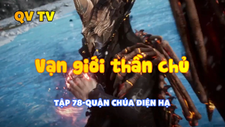 Vạn giới thần chủ _Tập 78-Quận chá điện hạ