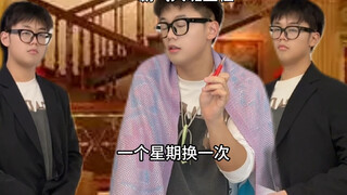 认准路师