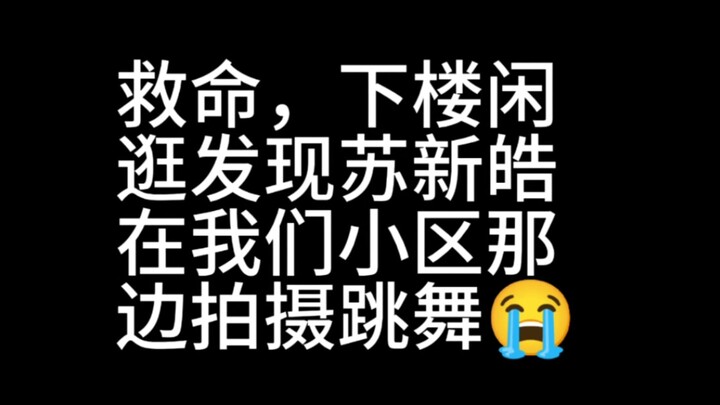 มือฉันสั่นแล้ว เฉพาะคนที่ชอบซินห่าวเท่านั้น