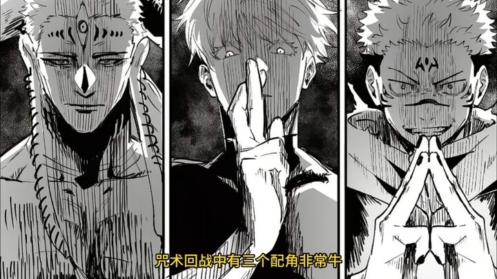 มหาเวทย์ผนึกมาร, เหล็กกล้าแห่งหม่าซวีหลัว, ผู้ตรวจสอบคุณภาพระดับห้าซู่