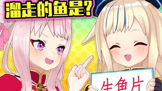 【骗人的吧？】给笨蛋姬友出了日本谚语填空题