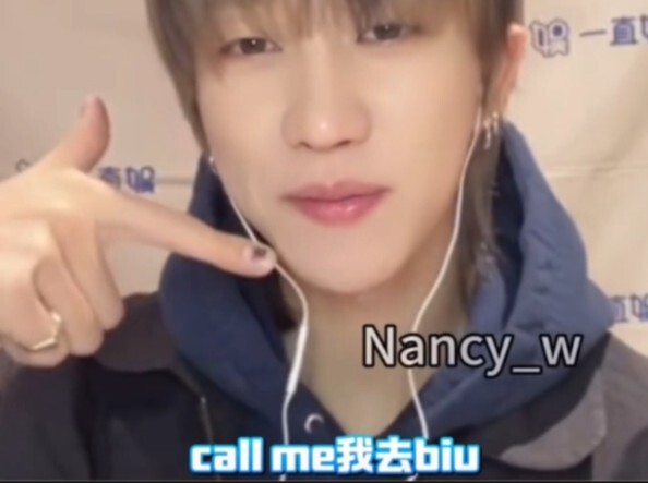 callme Aku akan menghabisinya — versi manusia Xu Minghao dan Kim Min-kyu; penuh amarah, ternyata: me