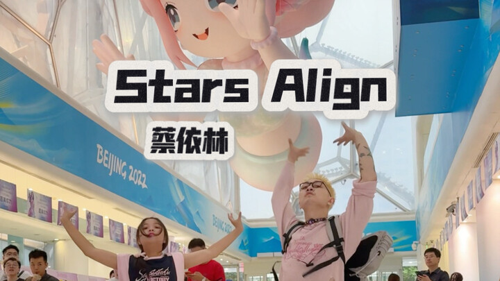 Cùng cậu hiệp sĩ nhỏ 12 tuổi nhảy “Stars Align” của Thái Y Lâm tại Tổ Bơi