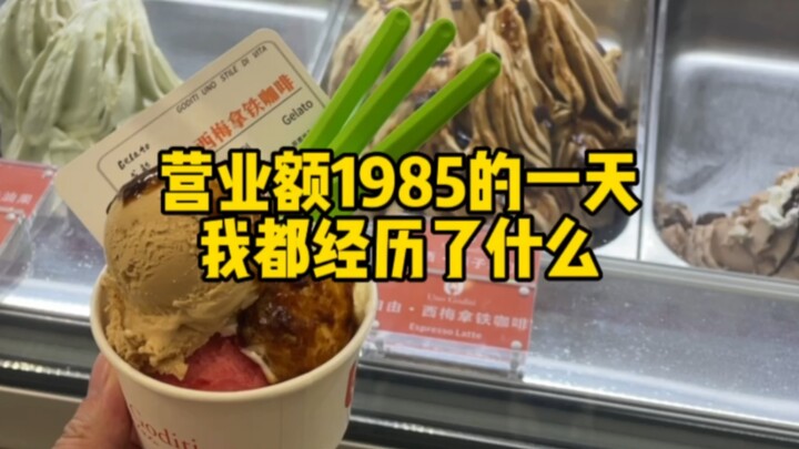 Những gì tôi đã trải nghiệm trong một ngày bán hàng năm 1985