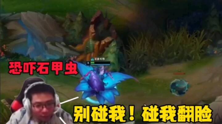 The only LoL streamer who can communicate with jungle monsters!
