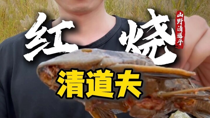 Simple Way to Make a Scavenger Mouth